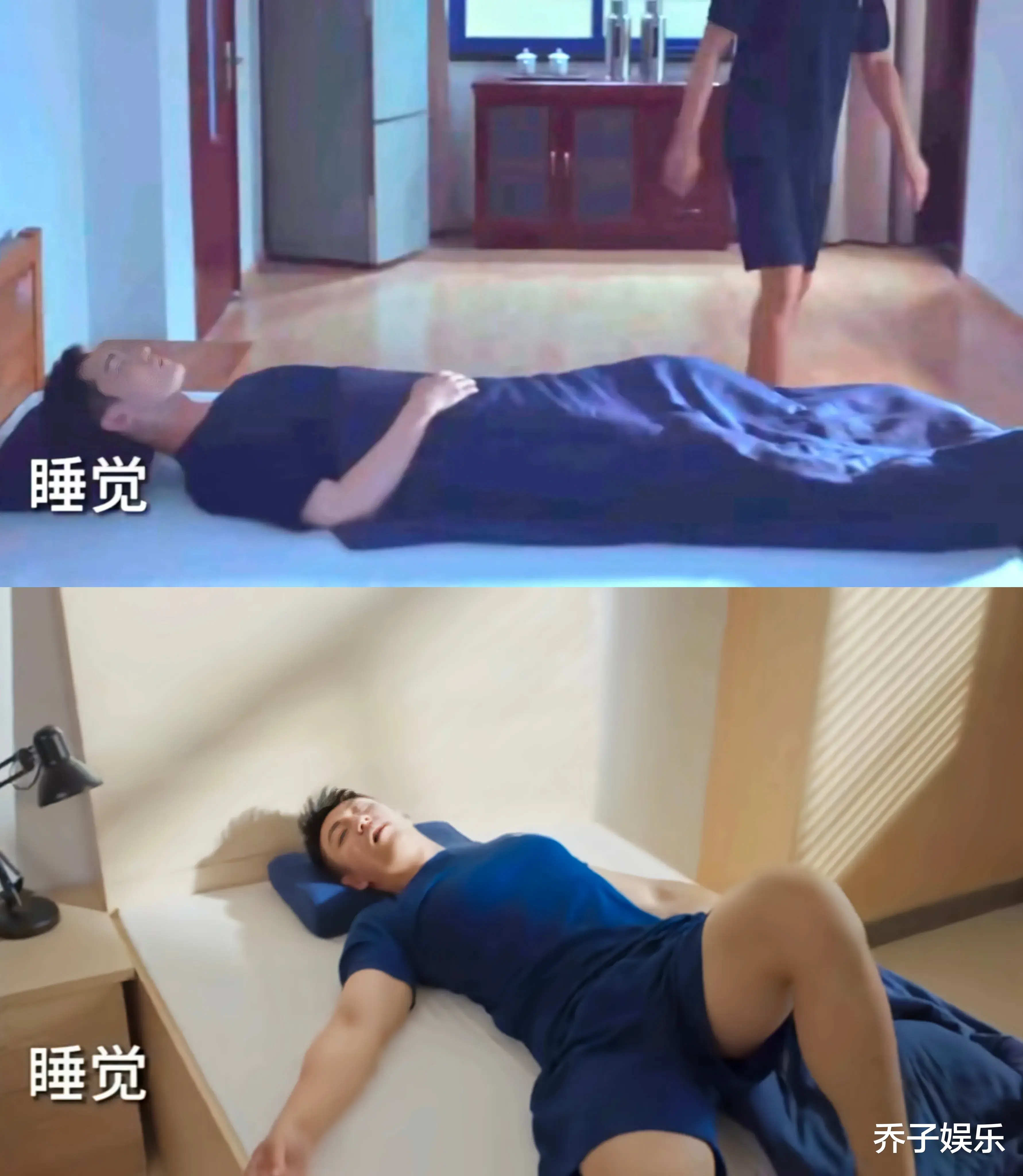 同演消防员,一个睡姿就看出了杨洋与黄景瑜的差别