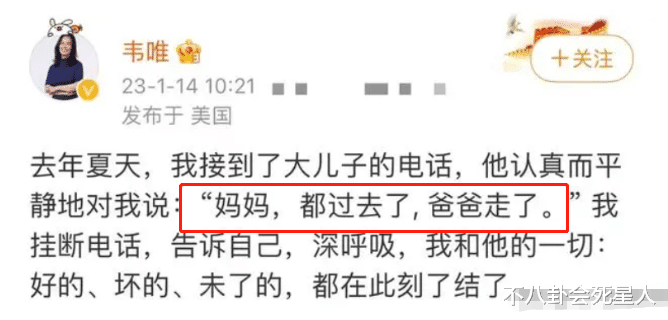 同样是遭外国老公背叛，熬过去了是韦唯，熬不过去就成了李玟