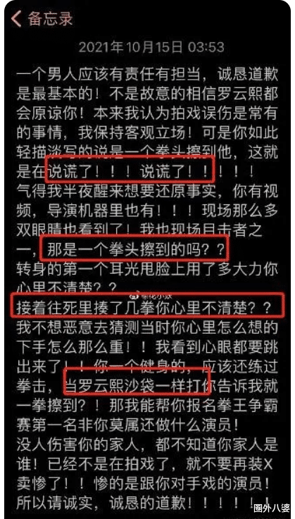 这都不离?是有多爱
