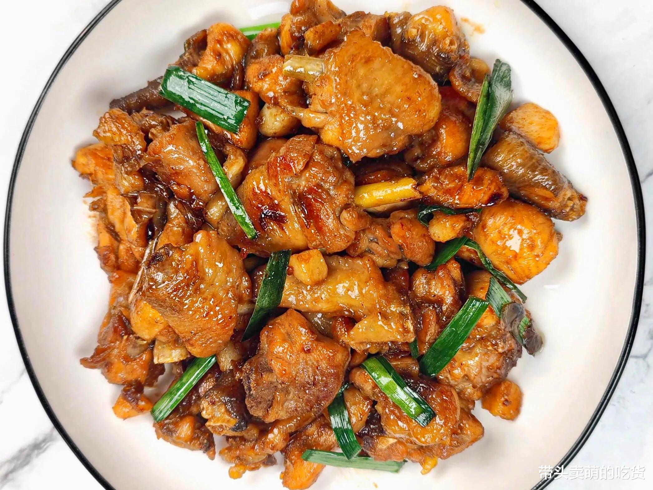 美食教程|中秋聚餐吃什么？这3道菜安排上准没错，老少咸宜好吃不贵真香