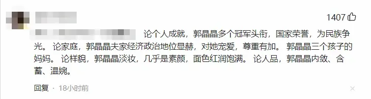 郭晶晶|巩俐与郭晶晶同台出席晚宴!罕见主动屈膝挽手,后者拘谨显尴尬