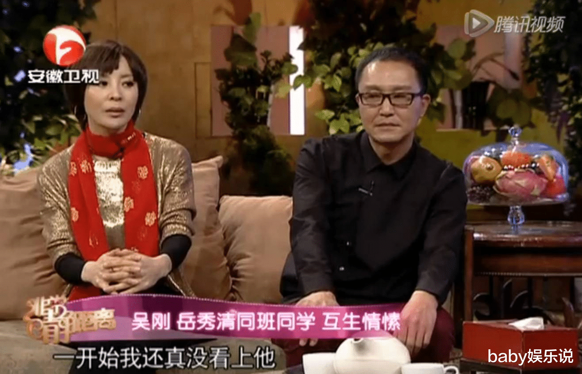 吴昕|演员吴刚:娶初恋岳秀清,结婚31年生一明星儿子