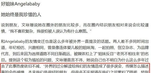 被黎明耽误的「狠女人」，来复仇了