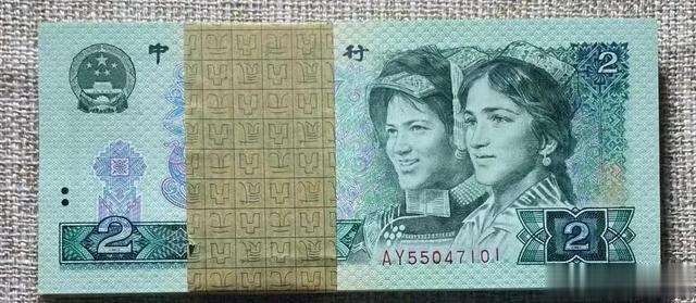 老物件|四版币到底有没有收藏价值?