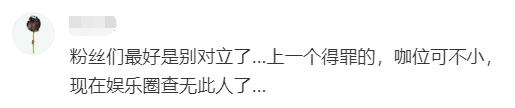 洪晃|“京圈真格格”出场撕遍内娱,关晓彤算什么啊!