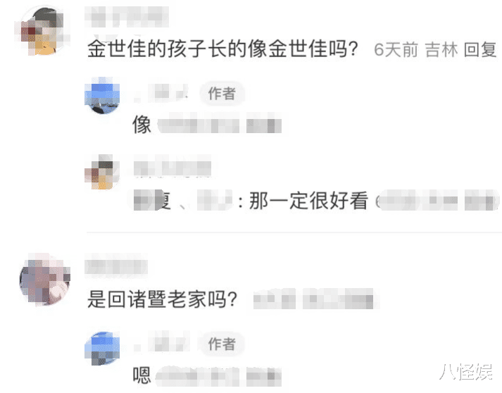 亲戚晒金世佳一家合照,大儿子帅气像爸爸,二胎也是儿子才俩月大