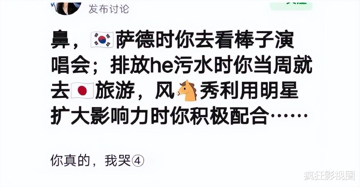 疯马秀事件升级,Lisa幕后生图曝光,两位看秀女星彻底凉凉