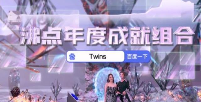 杨幂|全球首个元宇宙盛典!杨幂抹胸长裙明艳动人,twins妆造显年轻