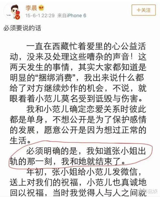 |张馨予喝下午茶被偶遇,肩膀壮实膝盖淤青明显,被指没有素人好看