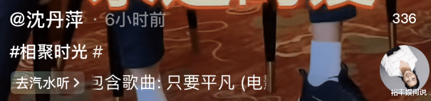 北电78班聚会！周里京方舒缺席，张丰毅留寸头显年轻，刘佳气质高