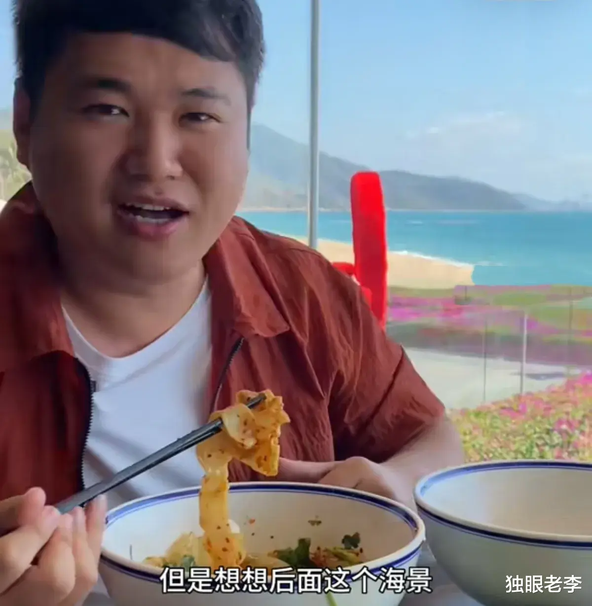 |大反转!三亚50元面条吃不饱后续:一家三口轮着吃,记者高调暗访