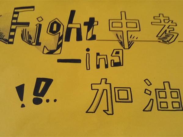 |教育部新政策,中考\55分流\不够,200万高中生将无缘大学