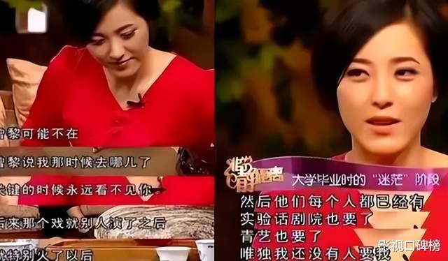 大美女却沦为妈妈专业户？曾黎时隔多年再拍戏，颜值演技依旧抗打