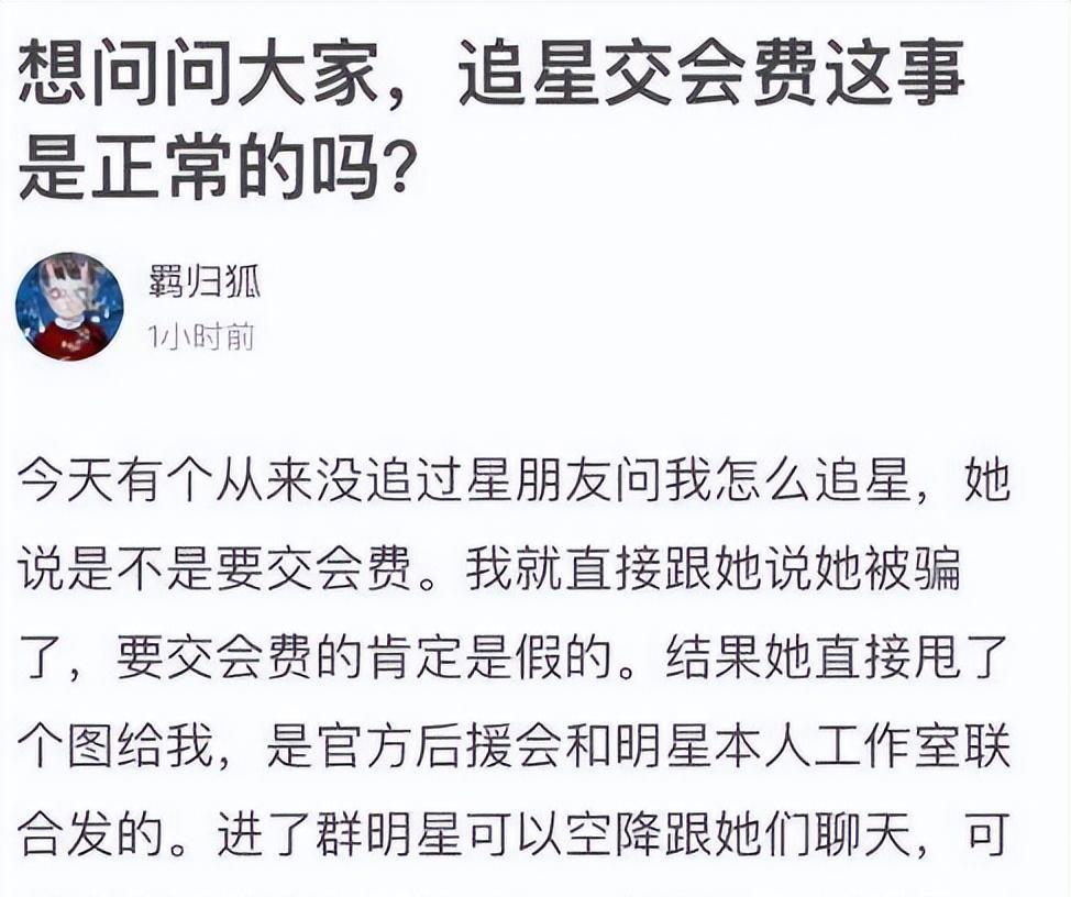 消失了近一年半的邓伦,如今高调出席好友婚礼,模样大变引争议
