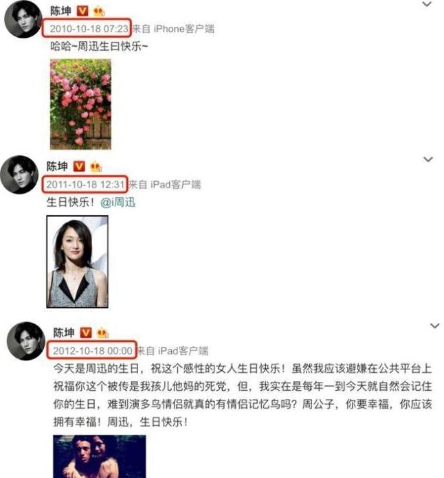 陈坤21岁儿子照片流出，娱乐圈未解之谜即将解开？陈坤终于给出回应了