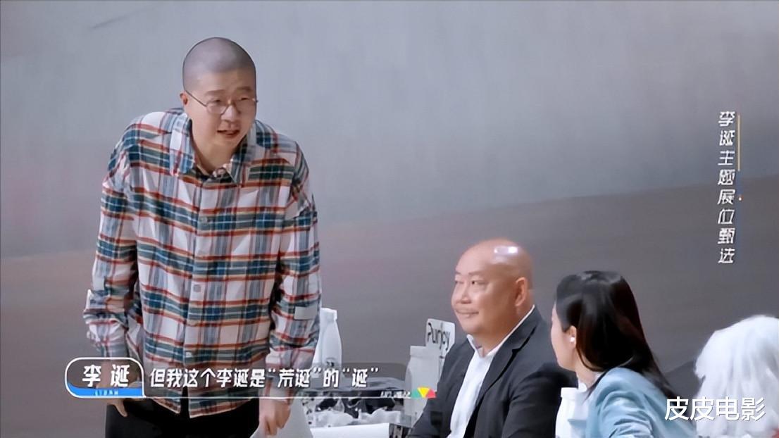 李诞|播放破15亿,湖南卫视这档“另类选秀”节目,一播我就知道会爆