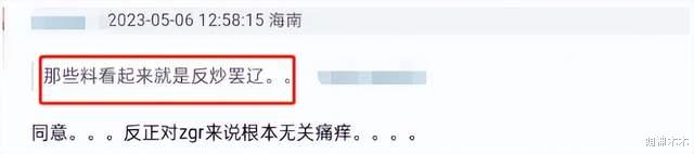 mv|《乘风》首位翻车选手!MV盗用中国文化,节目组公开吹捧被骂翻