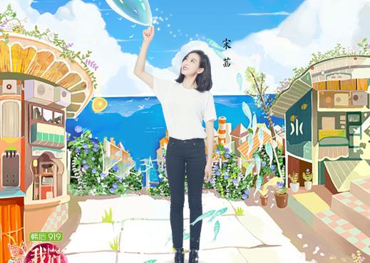 明星|《我们来了》：明星们的户外生存挑战