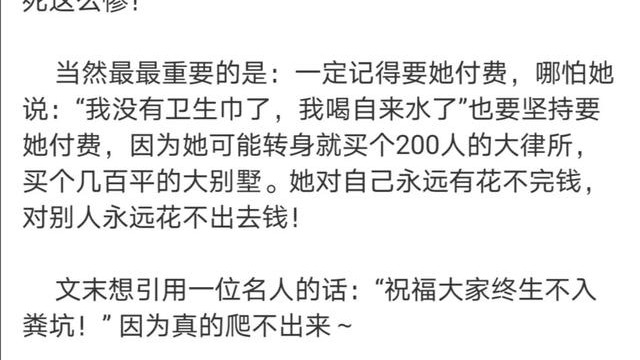 张恒|张恒拿胡彦斌来攻击郑某，真是不知道说他什么好了
