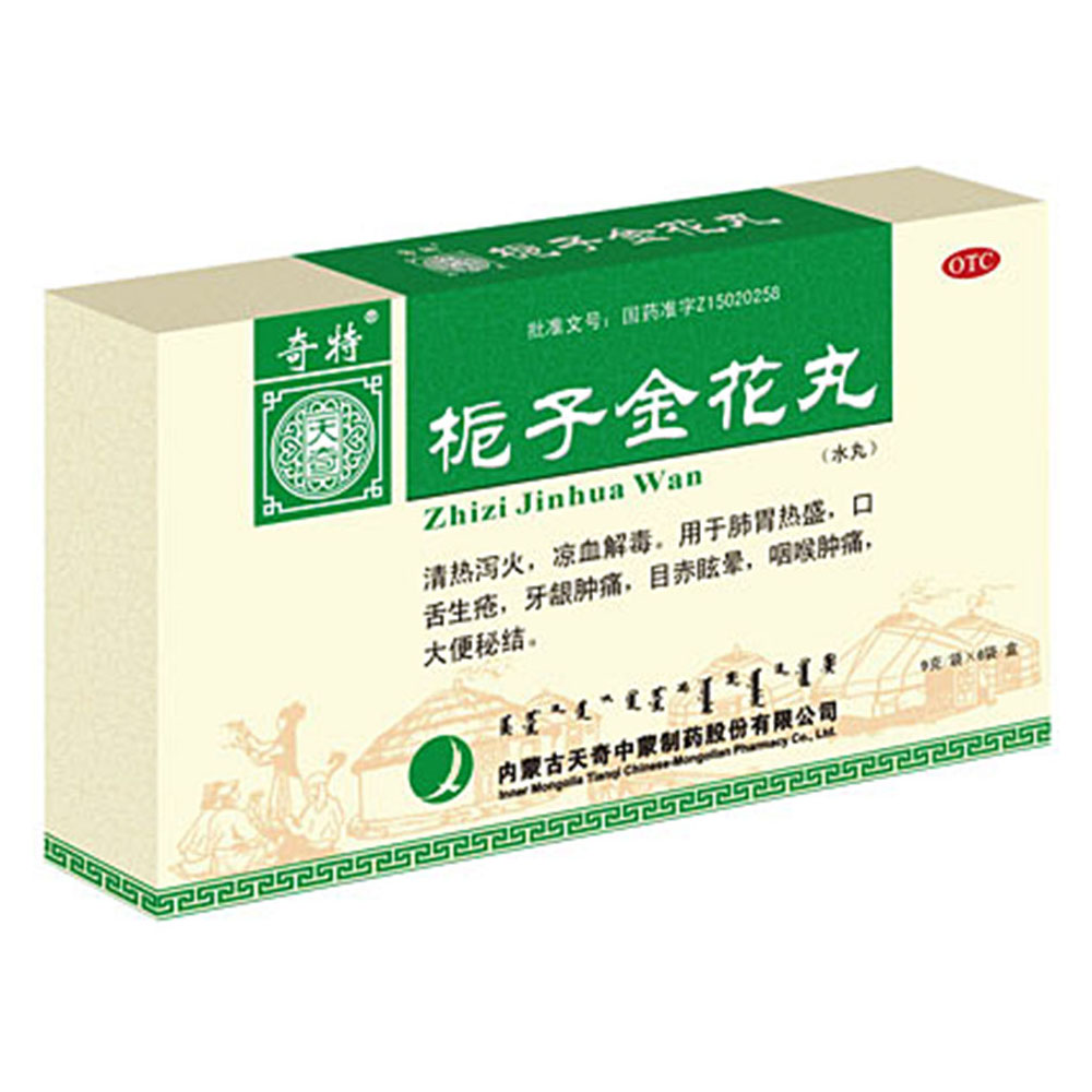 药店人不主动说的15个中成药，因为利润太薄，提成少，但医生、护士都知道好用（家庭版）