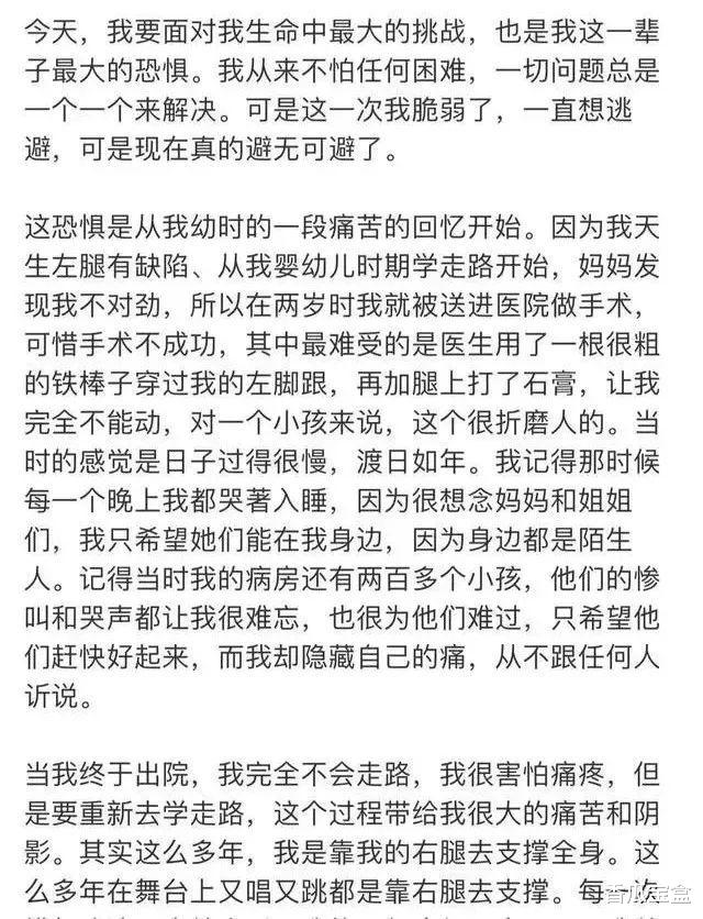 李玟|48岁李玟病情恶化,自曝现状:“我已无法正常生活”