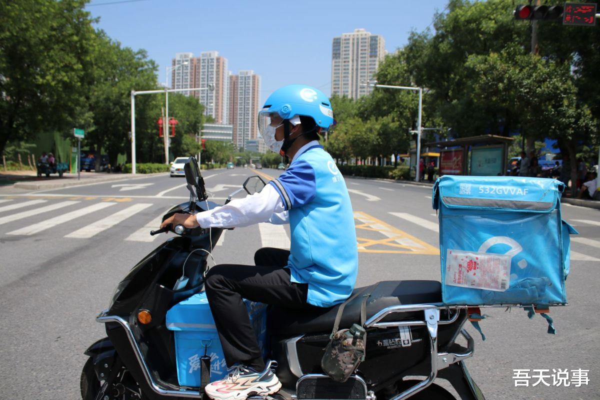 为什么有些人觉得送外卖丢人