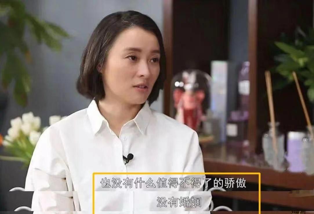 刘亦菲|51岁“不婚不育”的吴越,已经走上了人生的另一条大道!