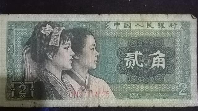 |有一捆1980年的两角纸币，收藏价值怎么样呢？