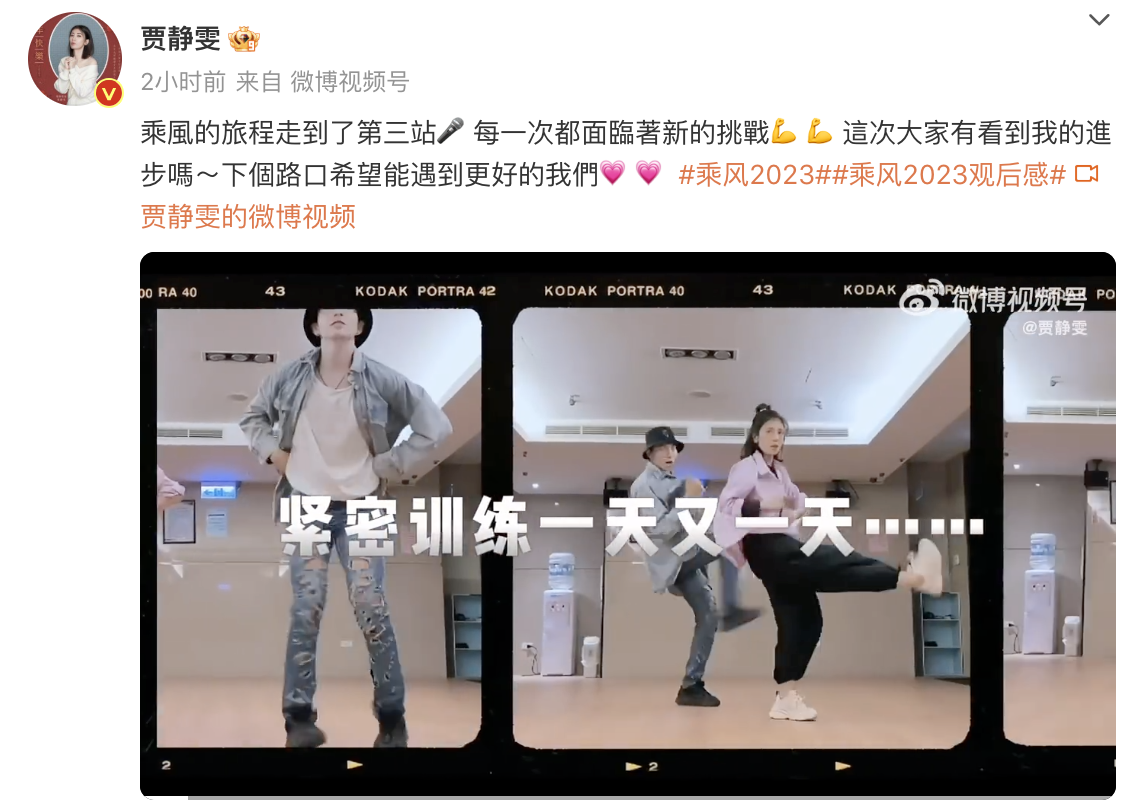 贾静雯|贾静雯回台湾不忘练舞,获俩女儿陪伴,6岁波妞学妈妈跳舞腿好长
