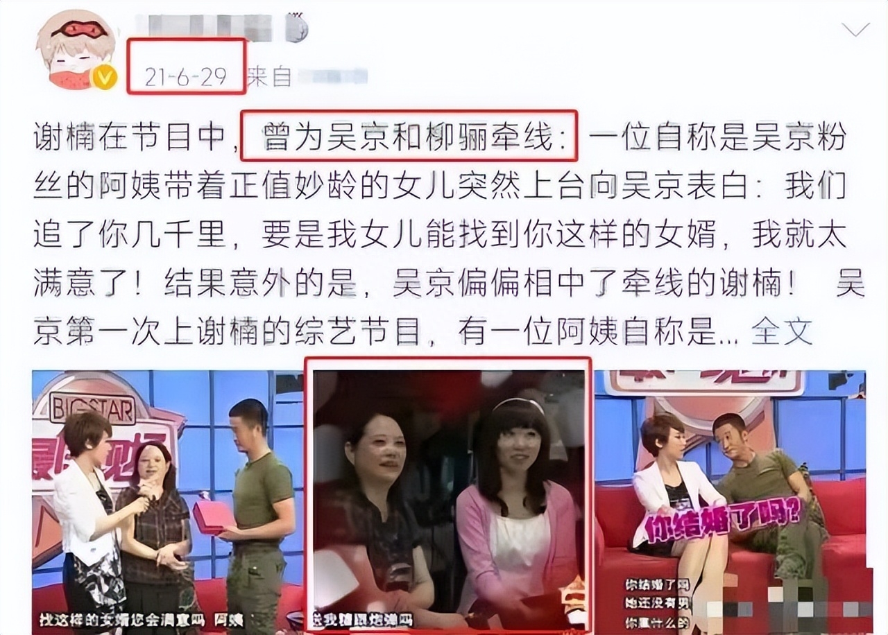 《好声音》导演柳骊:上海房产一条街、英国城堡,见面要没收手机