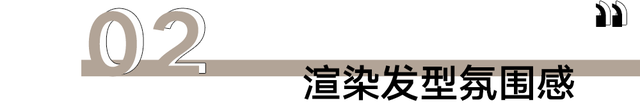 穿搭 杨紫，又爆了？