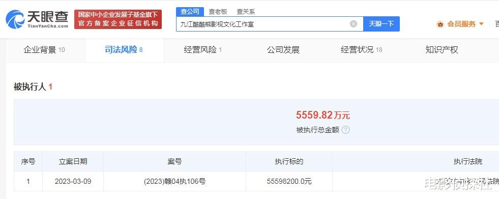 郑爽|郑爽再曝大瓜！工作室被强制执行1.2亿，多个出品方将接连起诉她