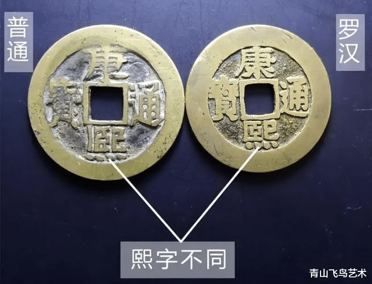 钱币|双龙寿字币为何有人认为是一种臆造的钱币