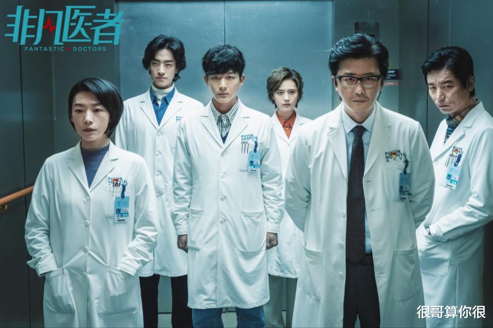 姜珮瑶：演配角出彩，如今在《非凡医者》里演主角为何反响平平？