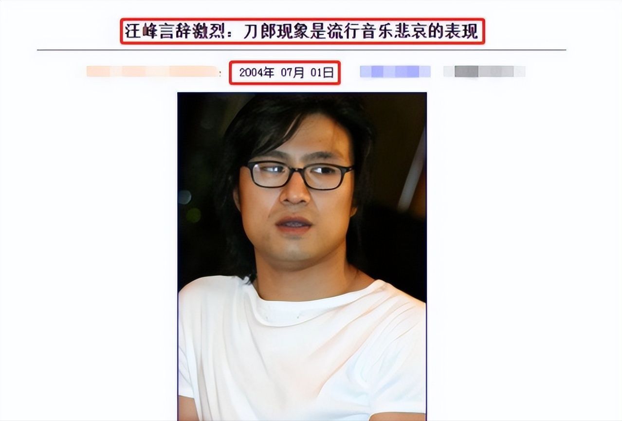 《罗刹海市》风波升级:刀郎杀疯了,官媒出声帮站台!