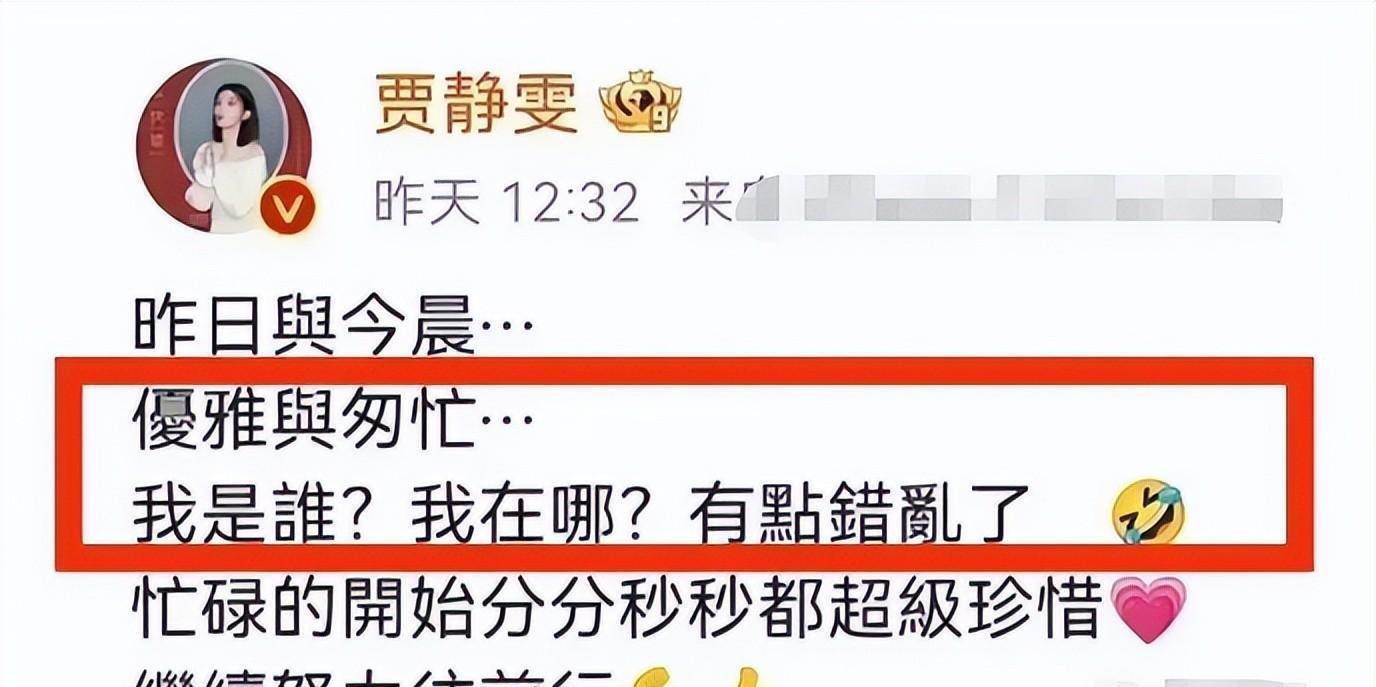 徐怀钰|未翻红已翻车,45岁的徐怀钰,不再被世界“宽容”