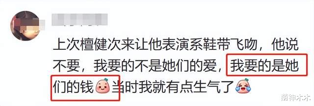 李佳琦直播大翻车！售卖79的眉笔，还怒怼消费者穷：找自己的原因