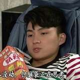 雁君姐姐