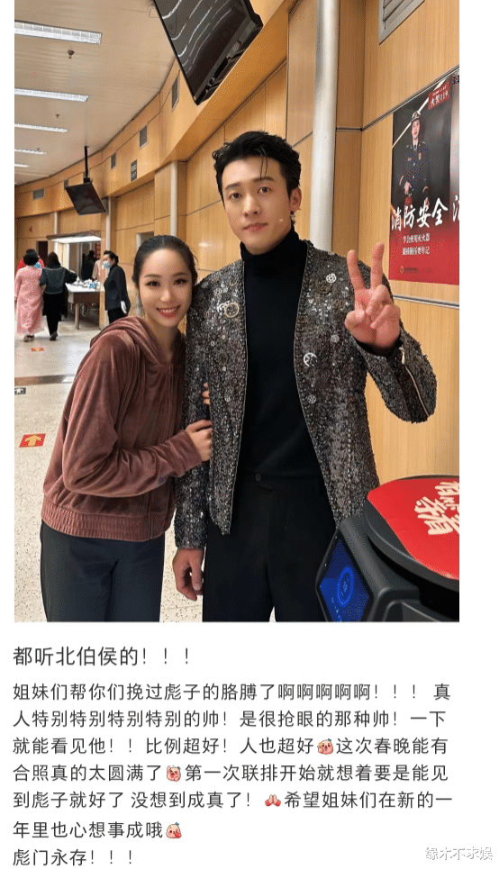 情人节这一天!钟楚曦官宣恋情,有人秀恩爱有人分手,好不热闹!