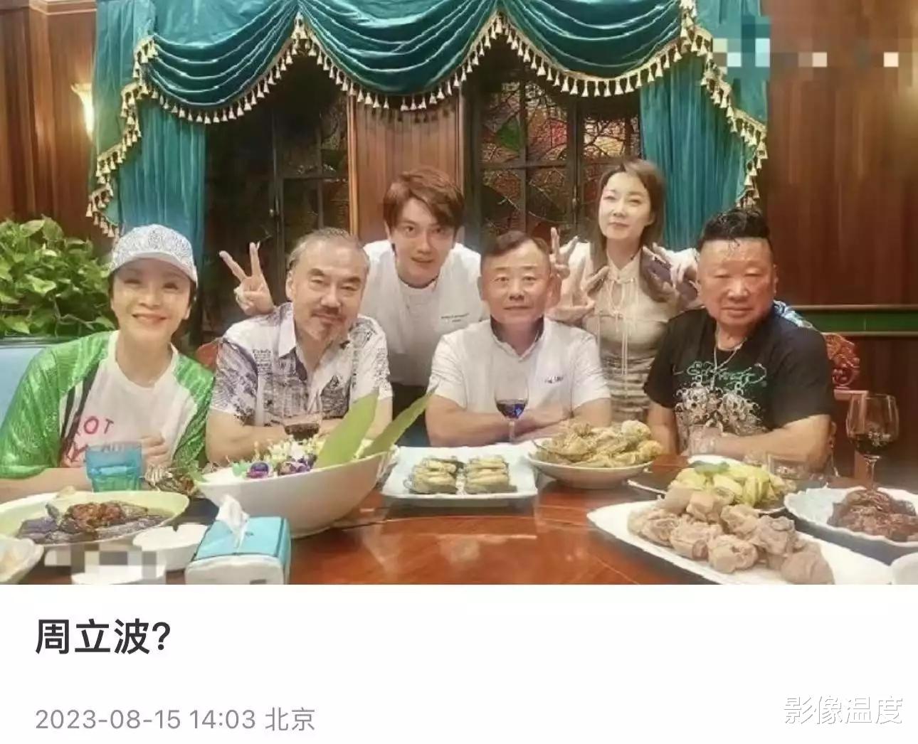 56岁周立波北京罕见露面:从美国刚回来,与演员聂远、《狂飙》老默聚餐