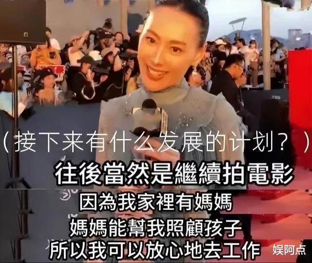 李泽楷|这一次,李泽楷又将赚得盆满钵满!梁洛施豪门地位已无人可替