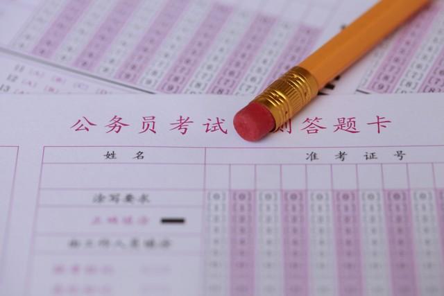 招聘|建议公务员信息公开,给出福利待遇,让更多人自主选择