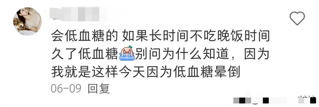 不吃晚饭一个月瘦多少斤？不吃就能消耗脂肪？网友：我吃了还瘦了