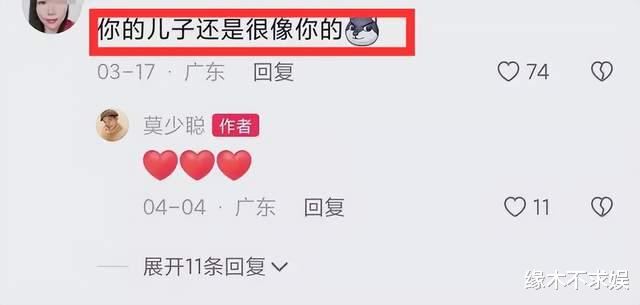 莫少聪|曝洪欣莫少聪或和解!莫少聪谈儿子露心迹,张镐濂多次发声心情好