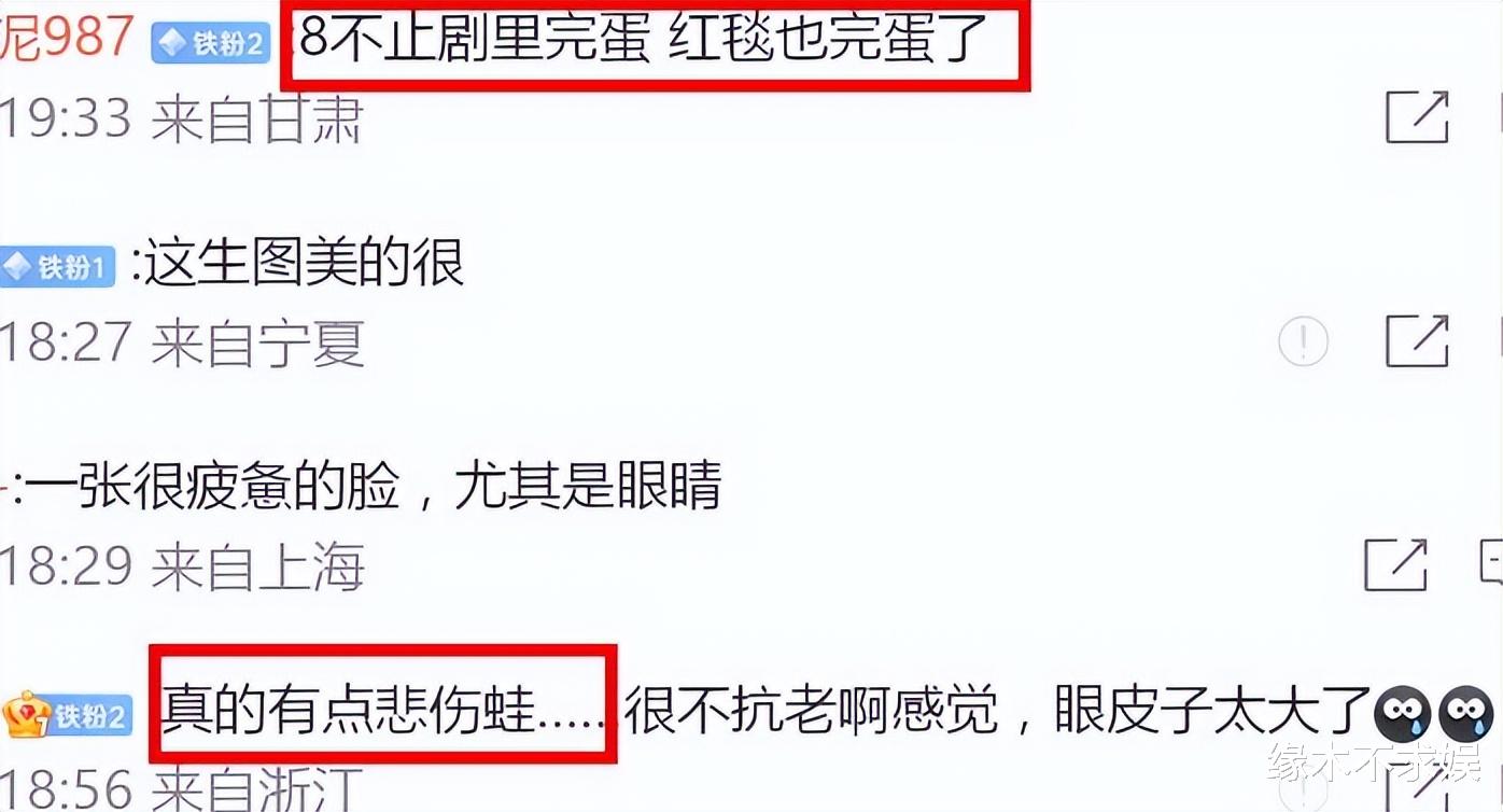 迪丽热巴造型引争议！一身行头超2万，生图嘴唇下垂，撞脸悲伤蛙！