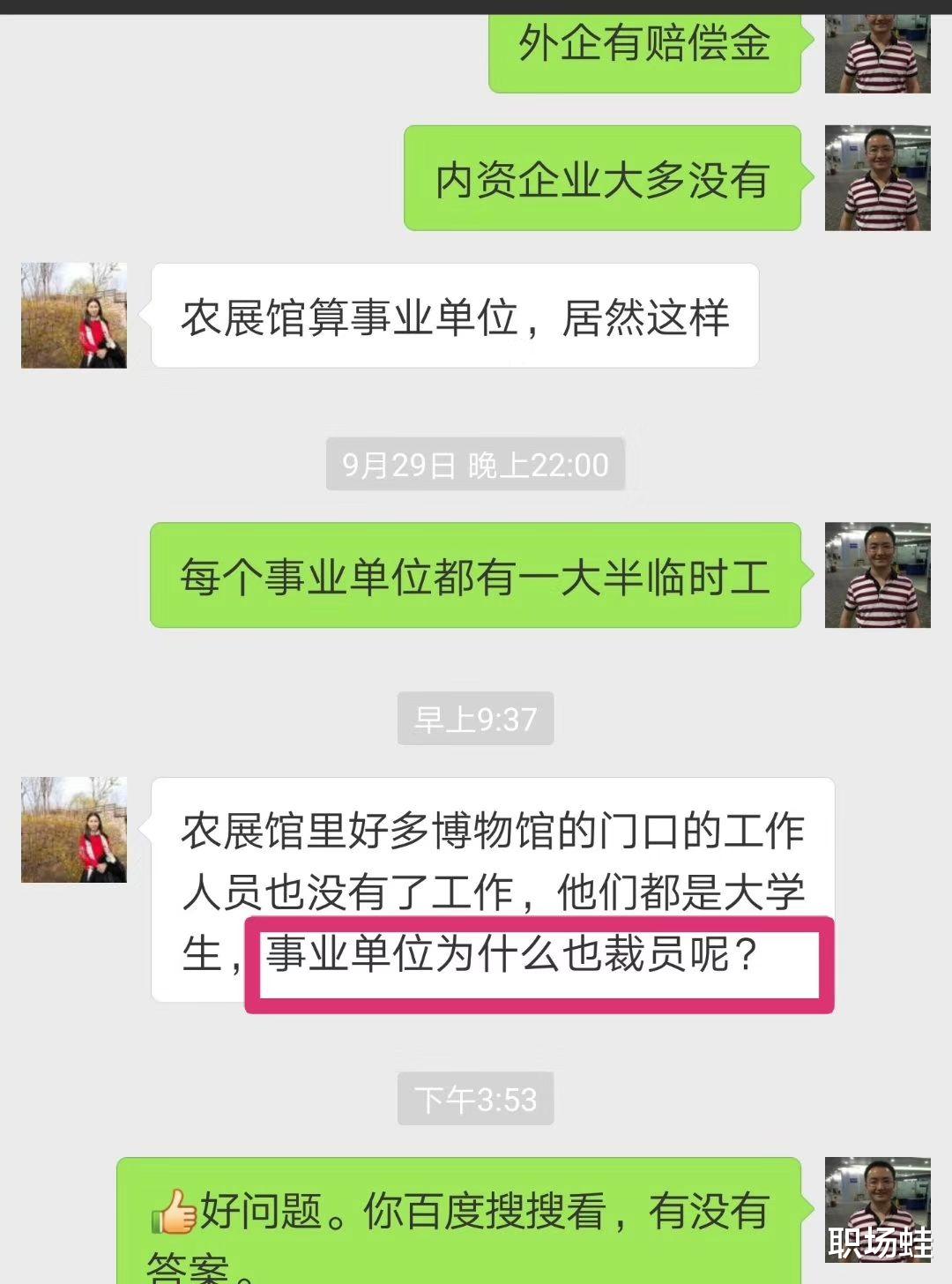 电话销售|这些工作经验，市场是不大认可的！