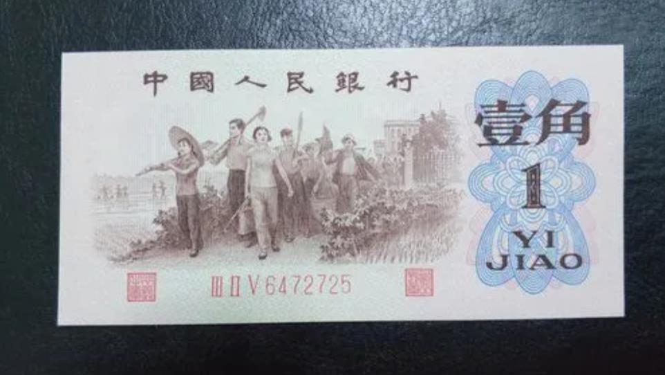 不如背绿枣红一角，但还是升值了百多倍，你还有吗