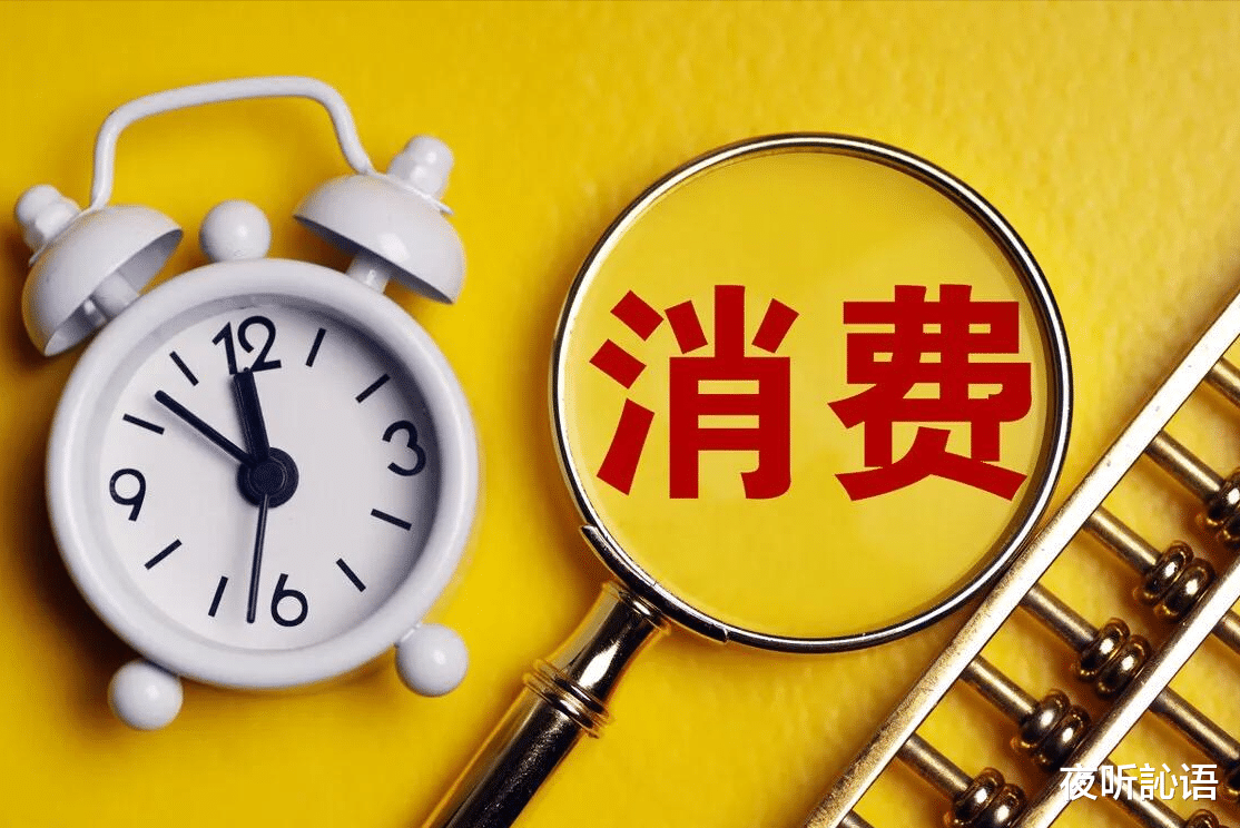 坏消息!2024年,这些人要更穷了