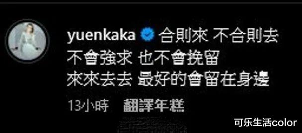 洪卓立又病咗？“药煲”体质被疑影响埋前度婚变，人衰开真係有条路？