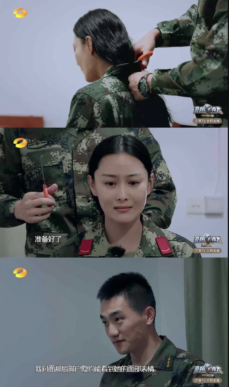 张馨予|“靠嫁人翻身”的张馨予:她老公何捷,确实很牛!